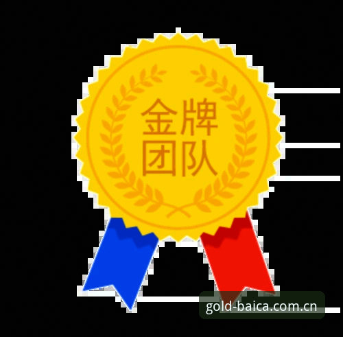 冠军白菜网论坛口碑全面评测：金牌品质背后的创新体验